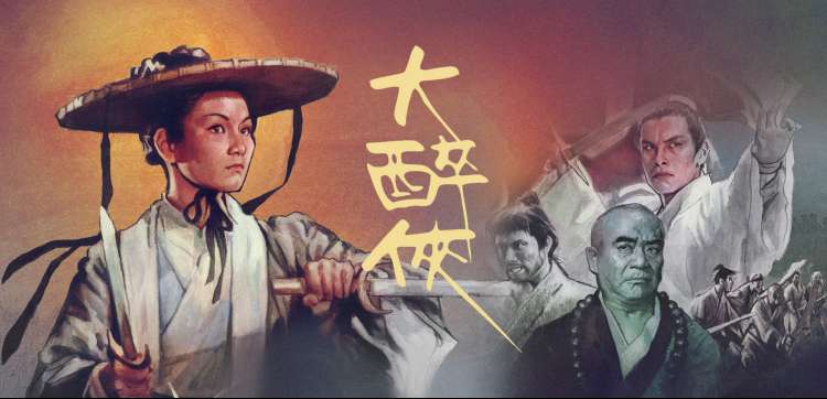 圣斗士星矢火时钟与倒计时画面
