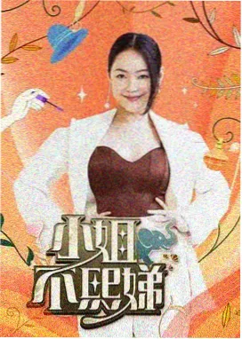 圣斗士星矢配乐复刻黑胶实物图