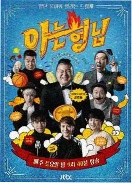 圣斗士星矢美术设定集与圣衣设计稿