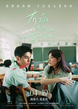 圣斗士星矢制作现场与分镜稿意象